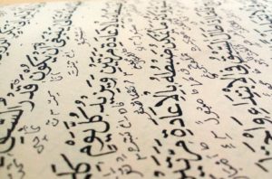 muslimska namn